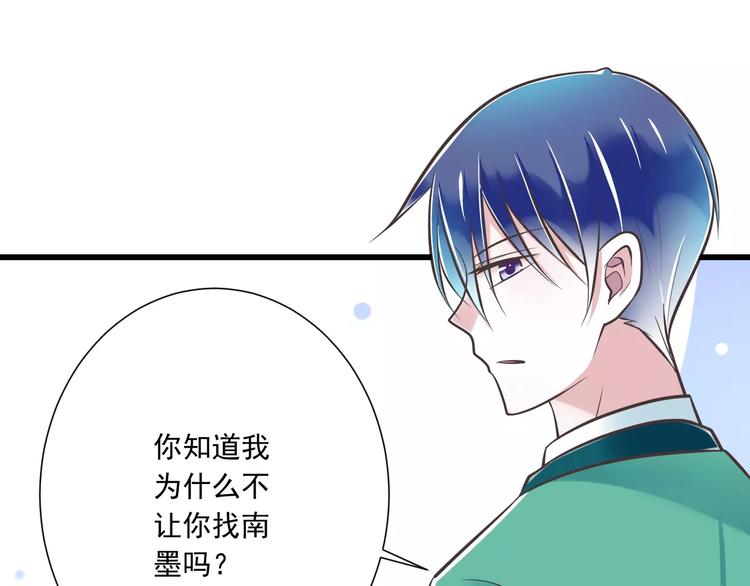 第31话  想跑？来不及了6