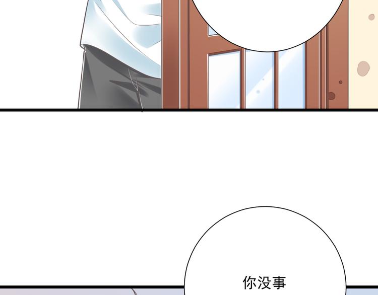 第38话 离别与心不在焉15
