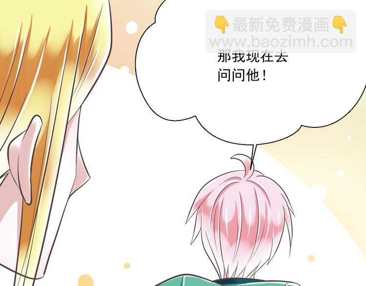 第44话 亲子鉴定84