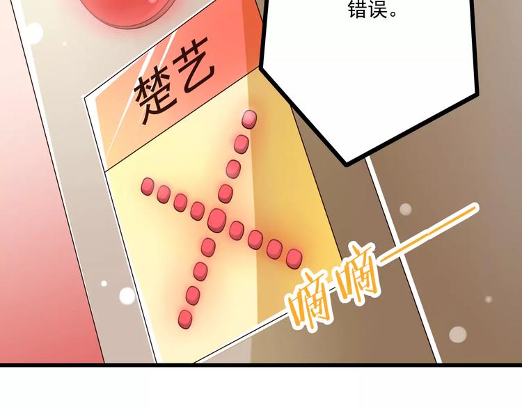 第18话  重要的日期41