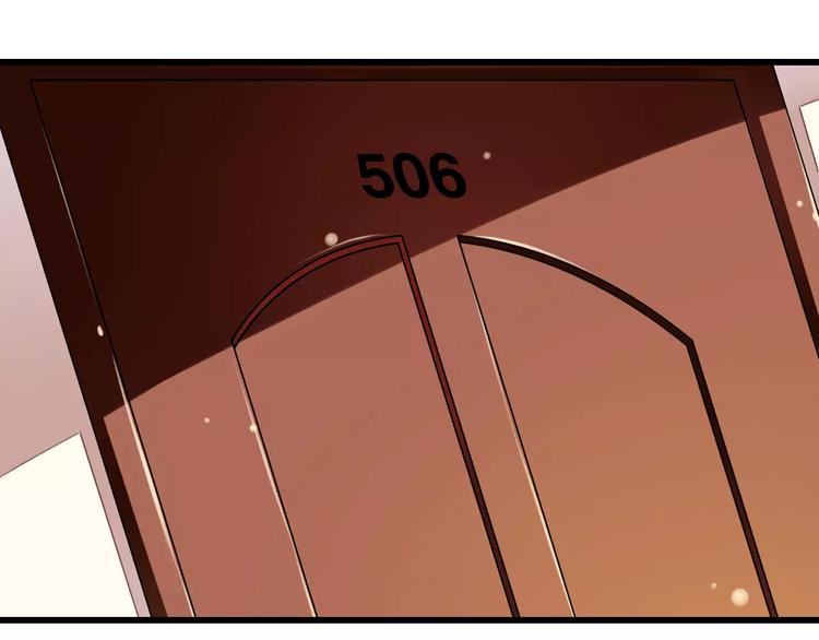 第5话  你是我的天使还是恶魔60