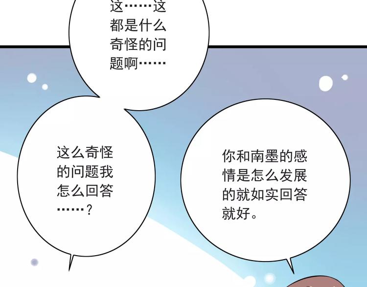 第11话  乖，我会言传身教8