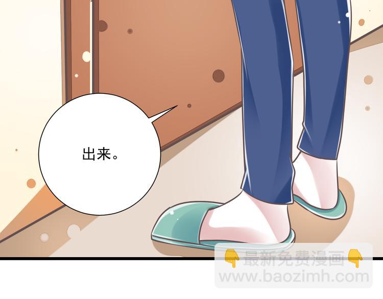 第32话  你的心跳好快67