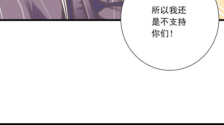 第33话  哥哥？64