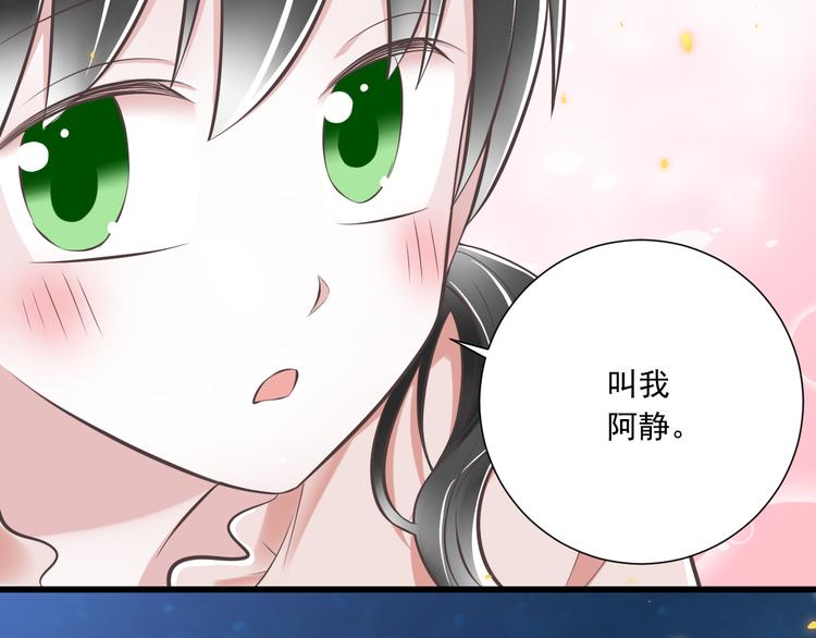 第40话 我们私奔吧53