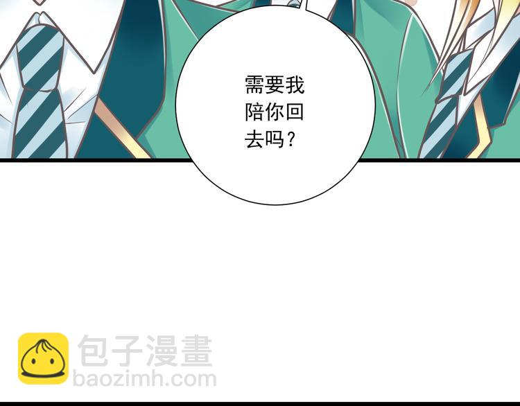 第36话  我必须要找到哥哥！82