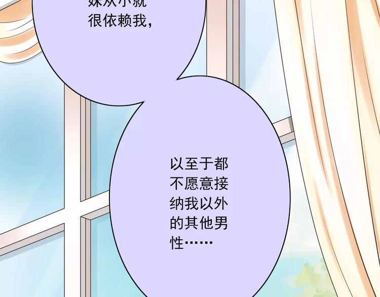 第22话  温泉密语19