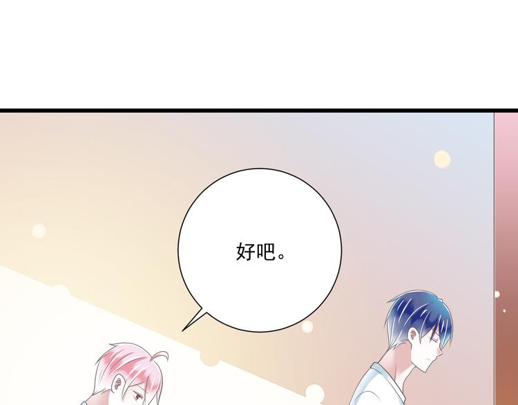 第38话 离别与心不在焉37