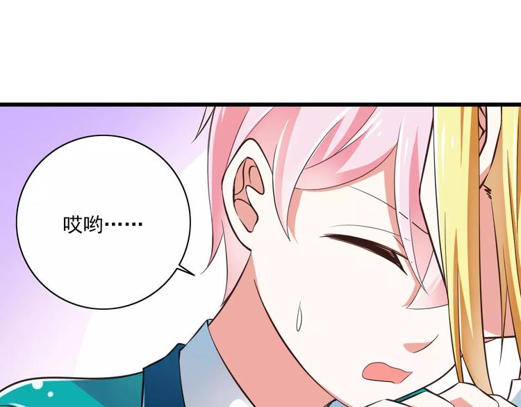 第13话  成为CP吧！33