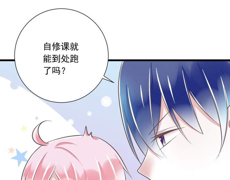 第36话  我必须要找到哥哥！36