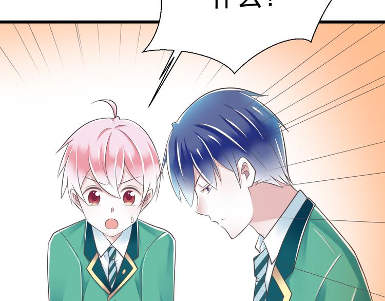 第45话 朋友72