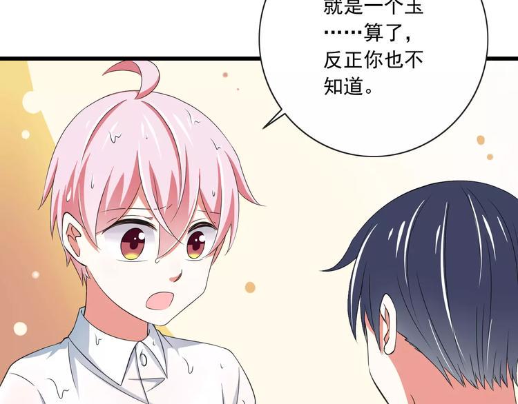 第6话  天使？恶魔？22