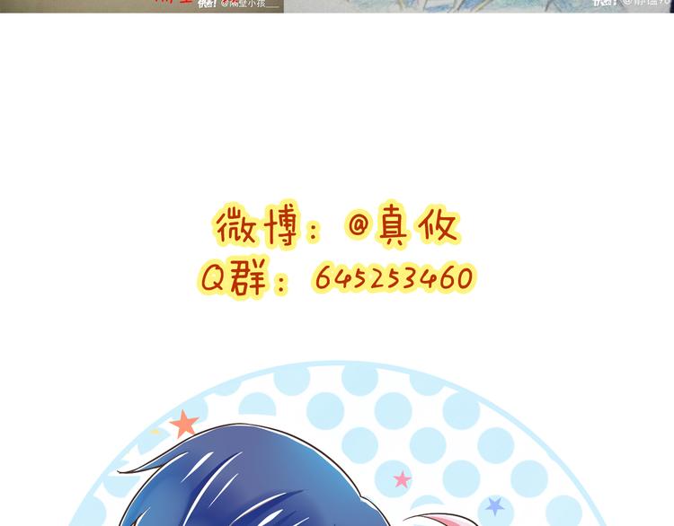 第39话 玉佩的主人115