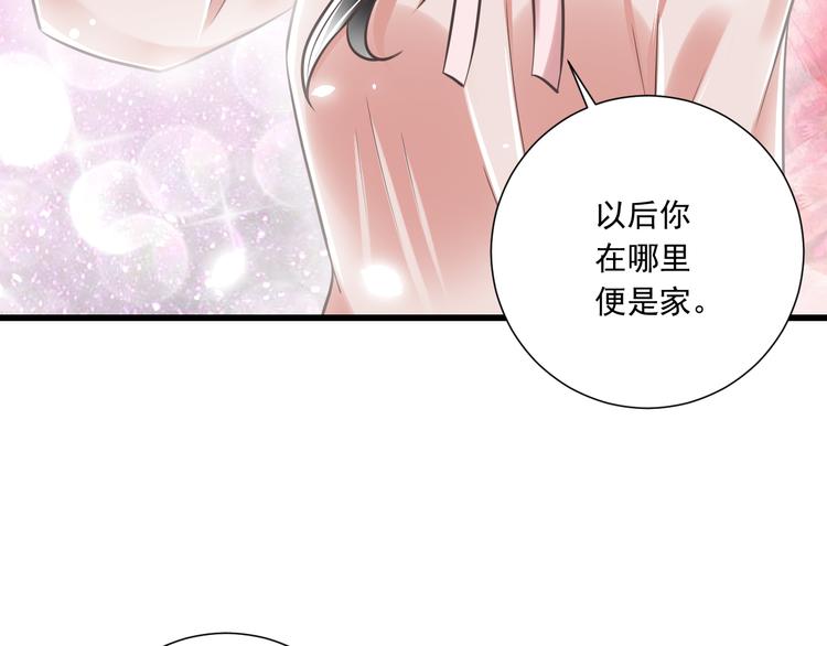 第40话 我们私奔吧70