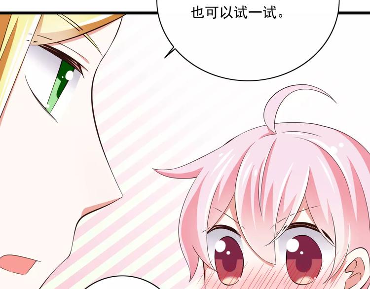 第14话  CP的日常14