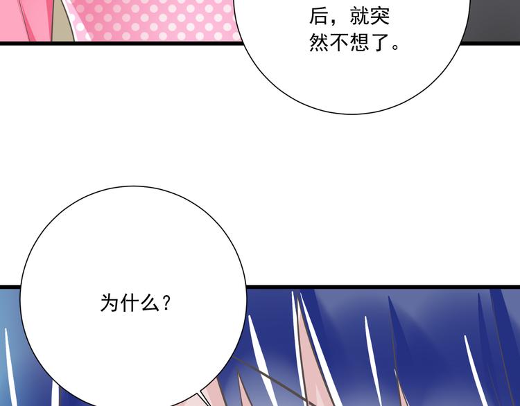 第51话 18岁（大结局）上47