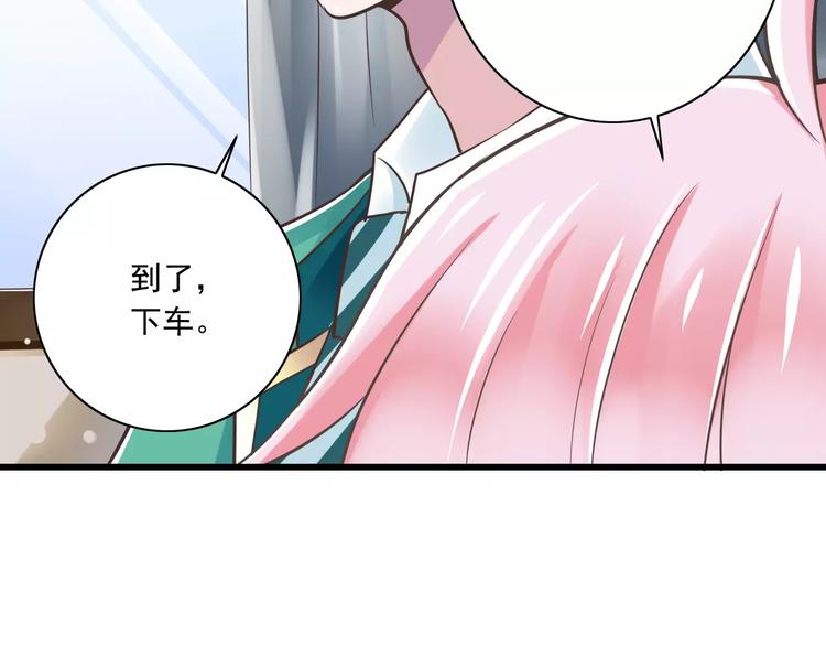 第21话  美丽的她42