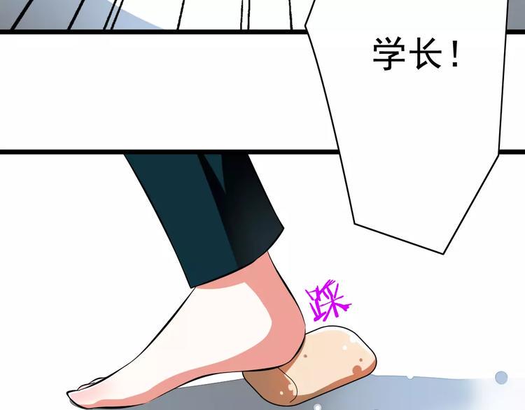 第3话  想好怎么赔偿了吗？16