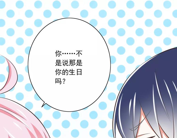 第19话  生日礼物13