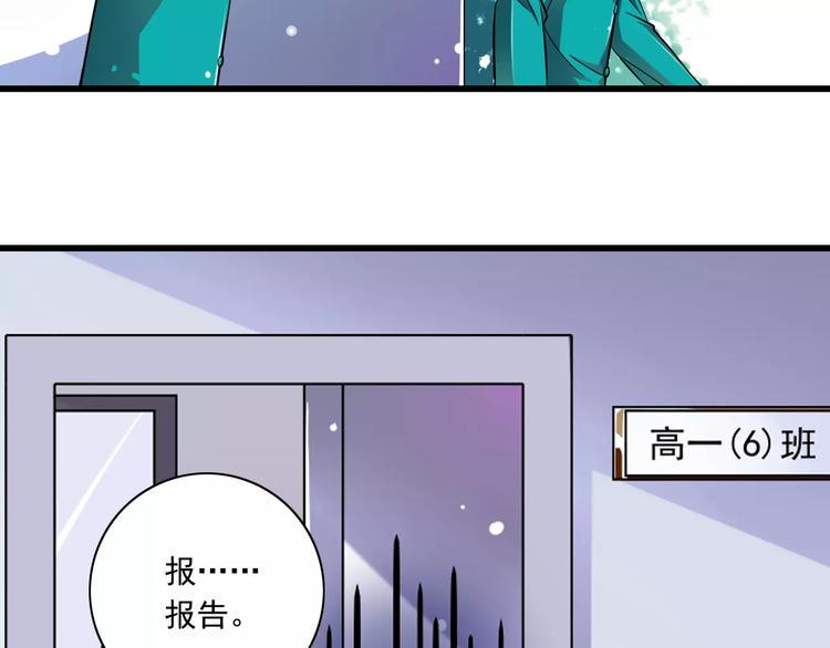 第4话  学长，你好狠的心40