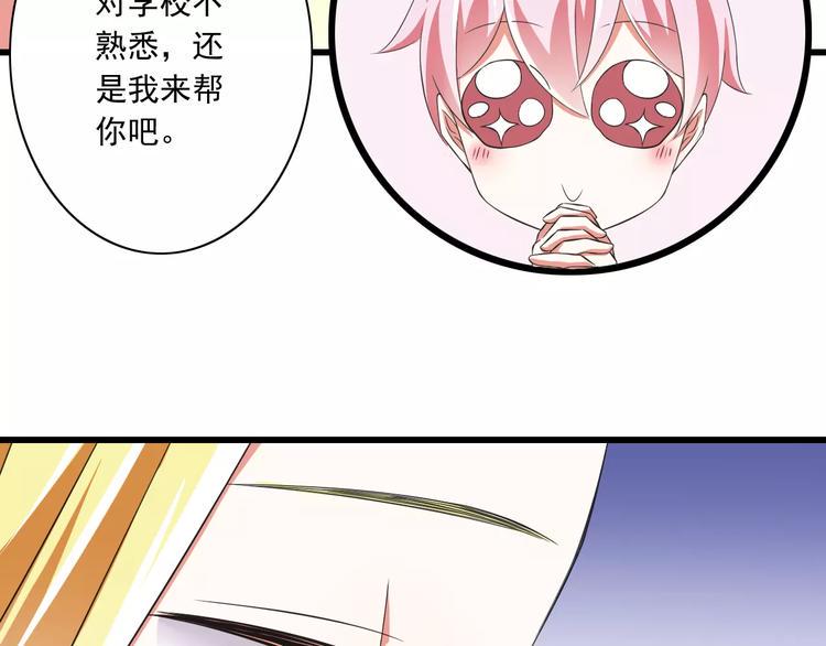 第6话  天使？恶魔？110