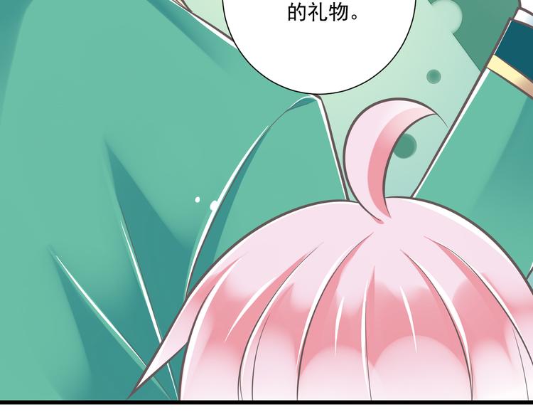 第37话  兄妹？！27