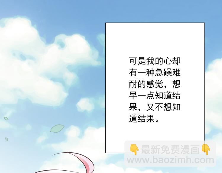 第44话 亲子鉴定57