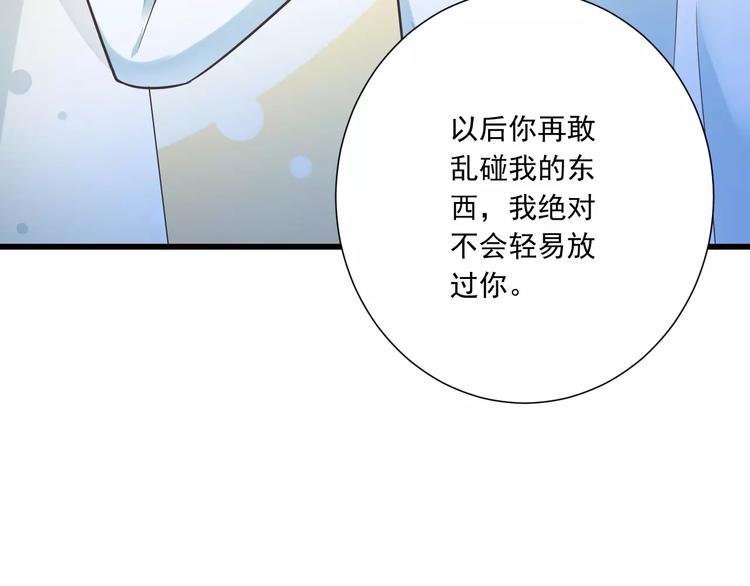 第29话  被藏起来的玉36