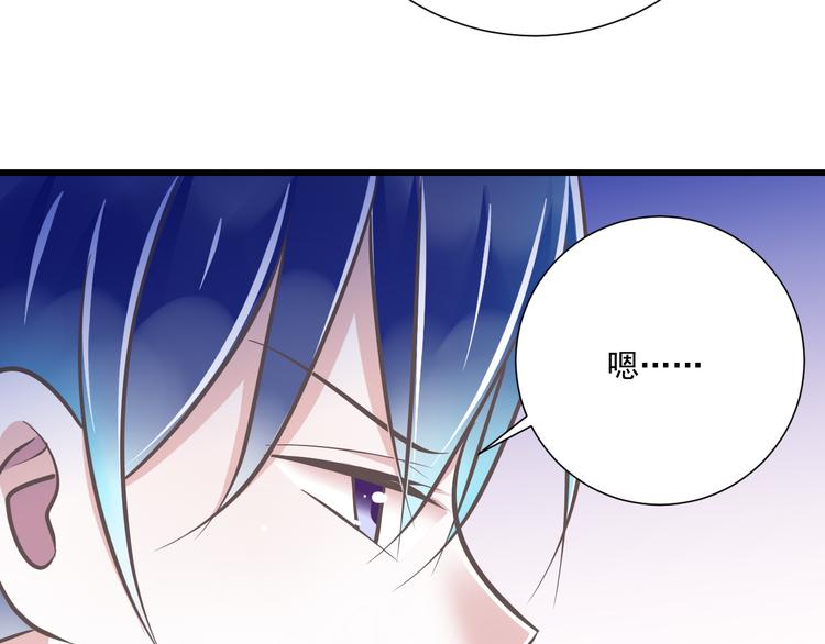 第33话  哥哥？54