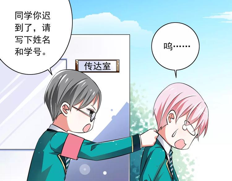 第4话  学长，你好狠的心39