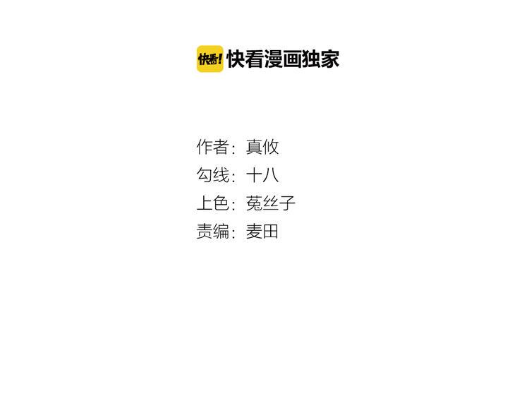 第47话 一起过生日3