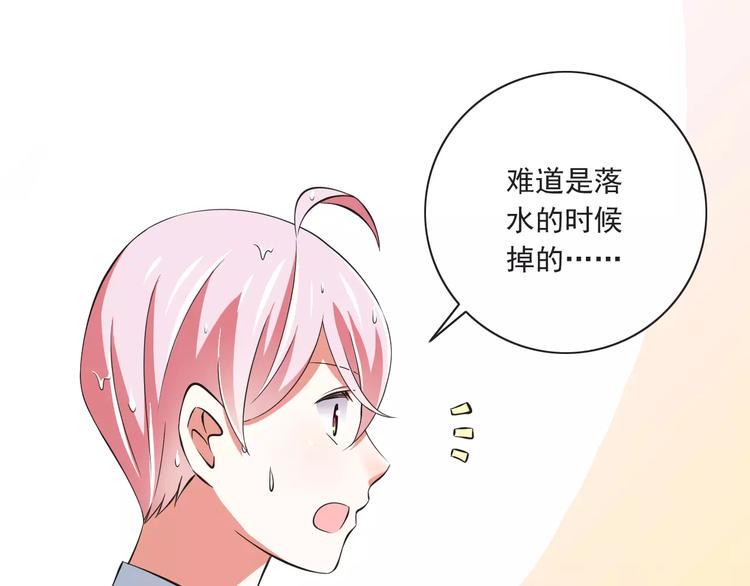 第6话  天使？恶魔？28