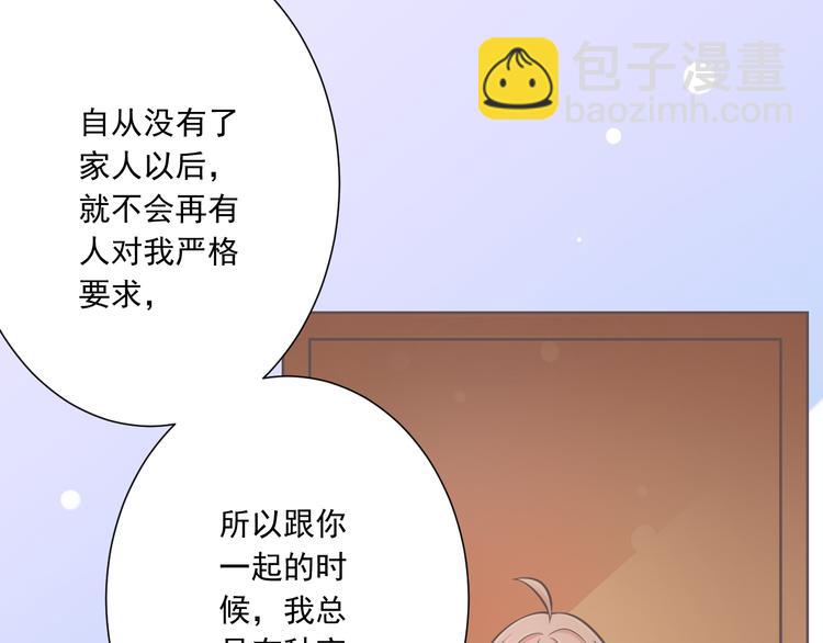 第32话  你的心跳好快58