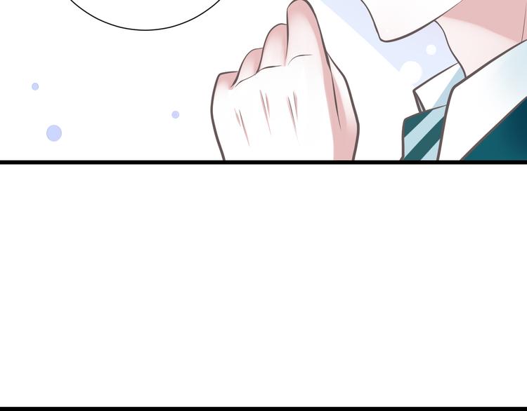 第37话  兄妹？！57