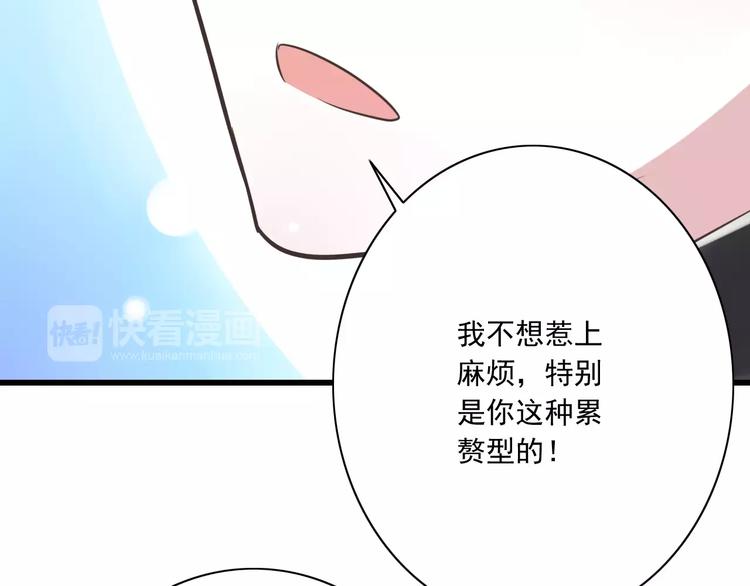 第25话  嫉妒57