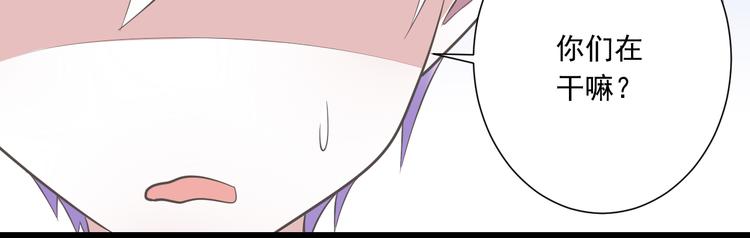 第51话 18岁（大结局）上86