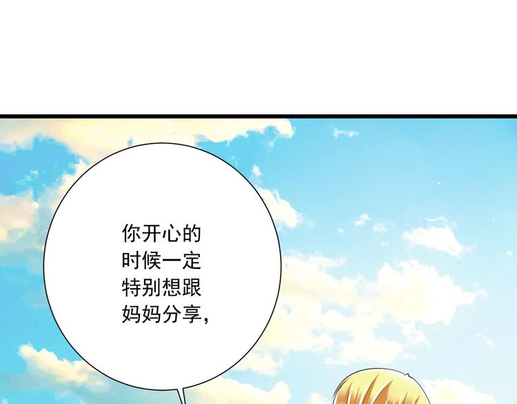 第41话 迟到的拥抱54