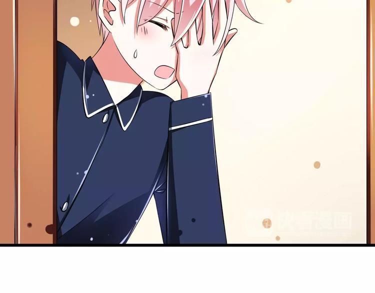 第4话  学长，你好狠的心28