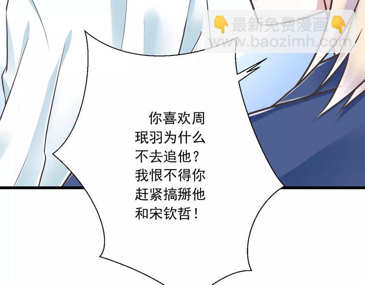第29话  被藏起来的玉38