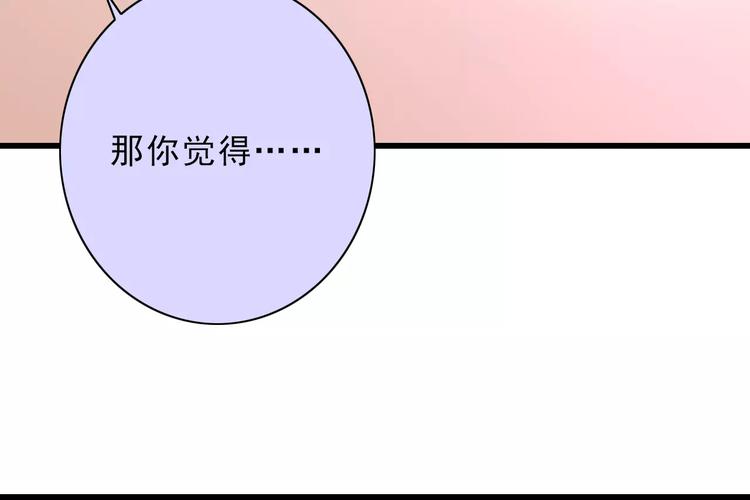 第22话  温泉密语11