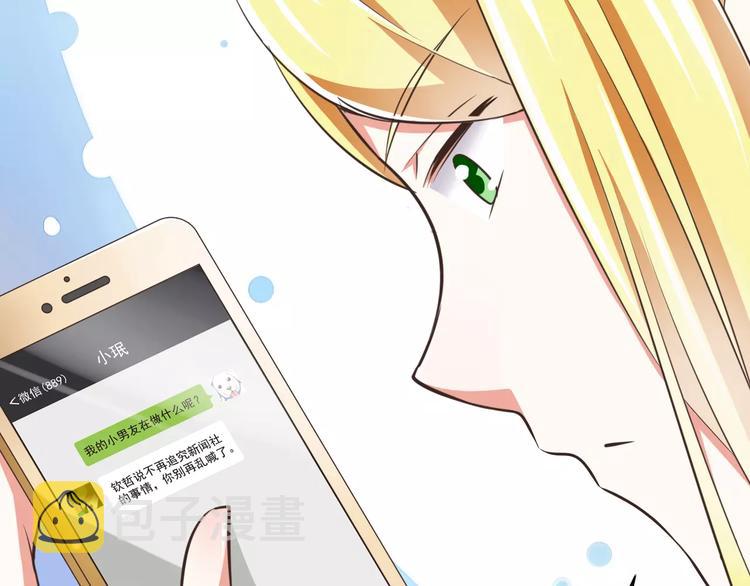 第19话  生日礼物68