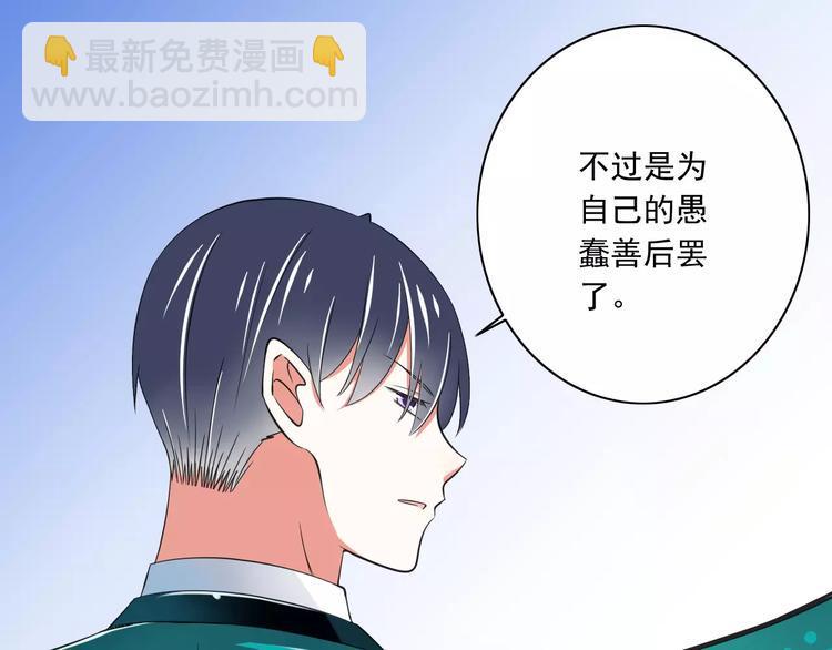 第8话  找到哥哥的重要线索！34
