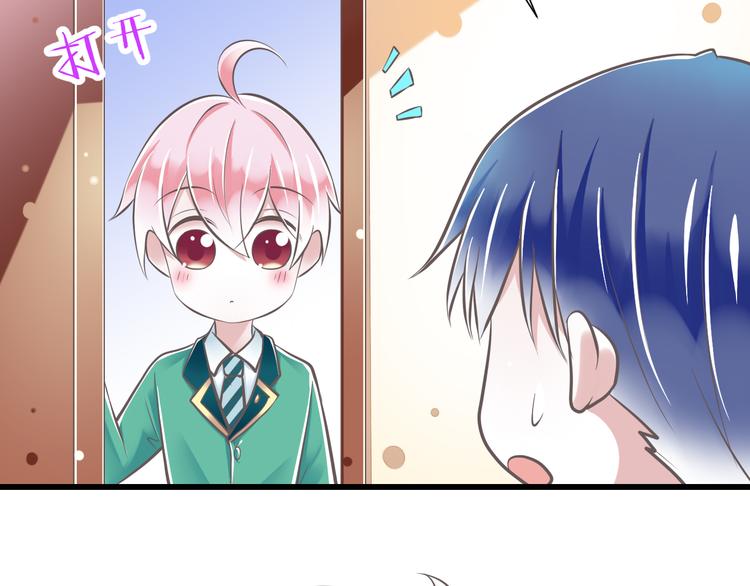 第37话  兄妹？！46