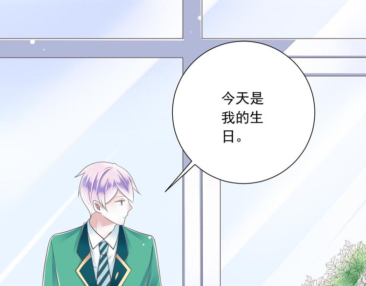 第46话 同年同月同日生！49