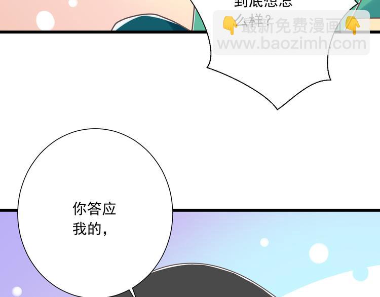 第47话 一起过生日53