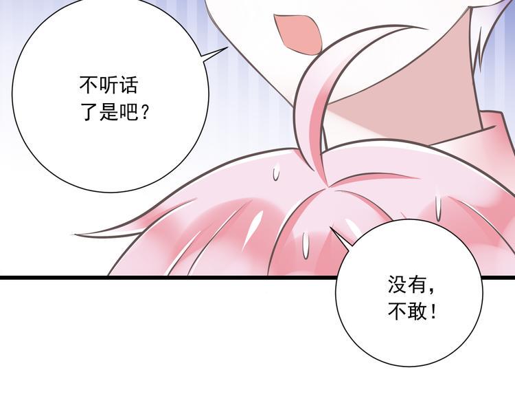 第36话  我必须要找到哥哥！14