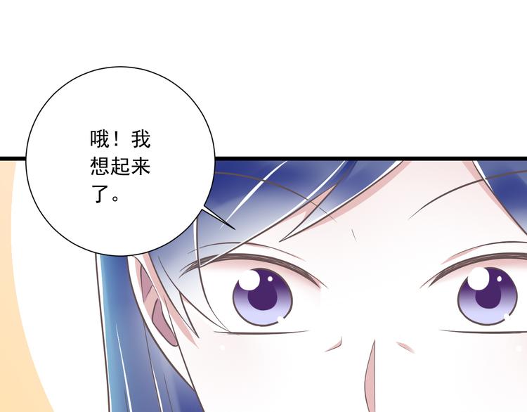 第48话 真的哥哥25