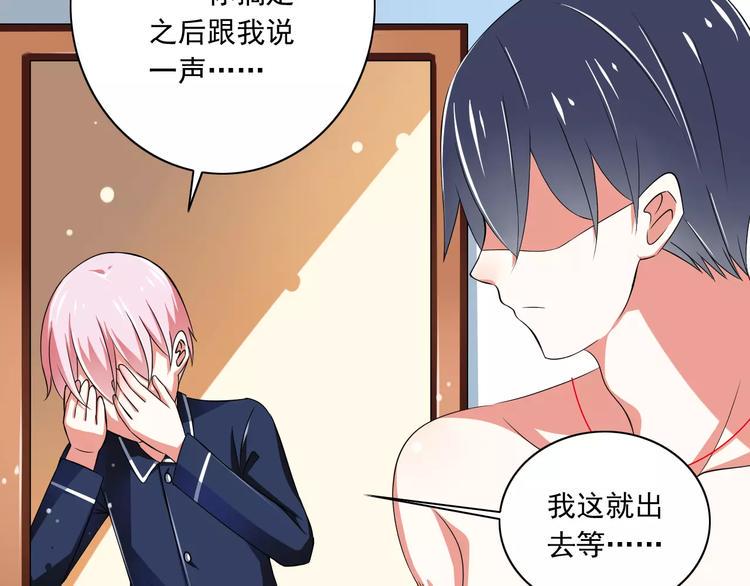 第4话  学长，你好狠的心16