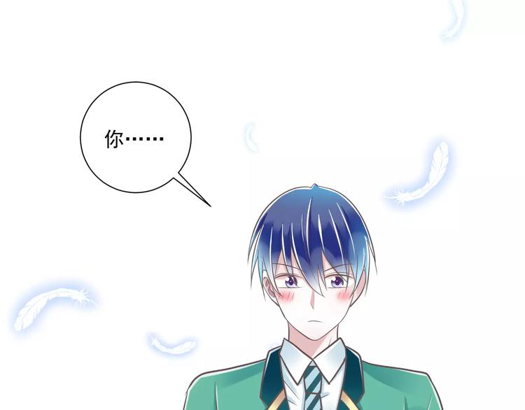 第31话  想跑？来不及了82