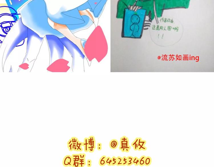 第31话  想跑？来不及了98